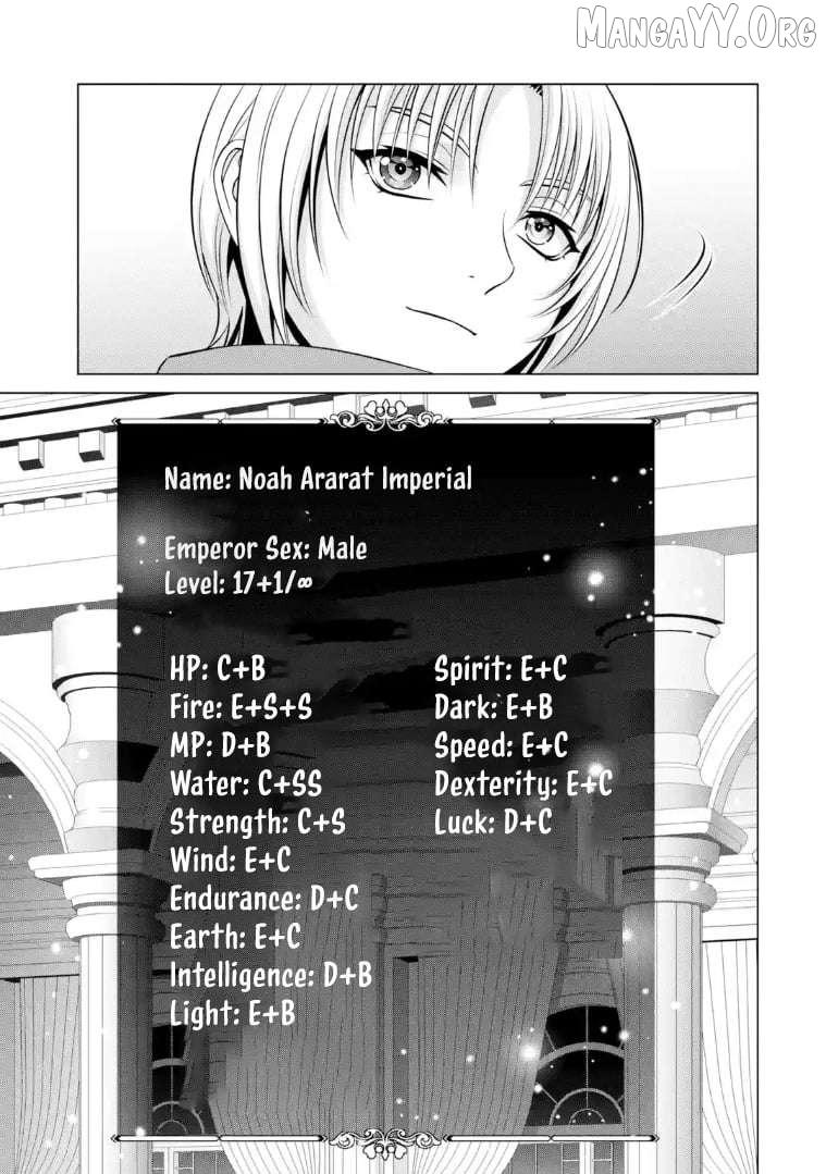 Kizoku Tensei - Megumareta Umare kara Saikyou no Chikara o Eru Chapter 40.4 page 10 - 