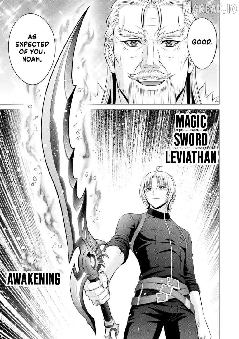 Kizoku Tensei - Megumareta Umare kara Saikyou no Chikara o Eru Chapter 41.4 page 11 - 