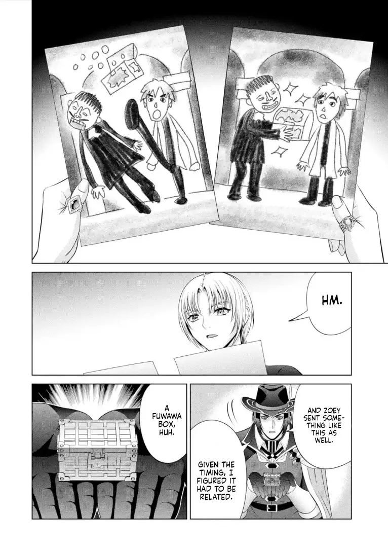 Kizoku Tensei - Megumareta Umare kara Saikyou no Chikara o Eru Chapter 42.2 page 2 - 