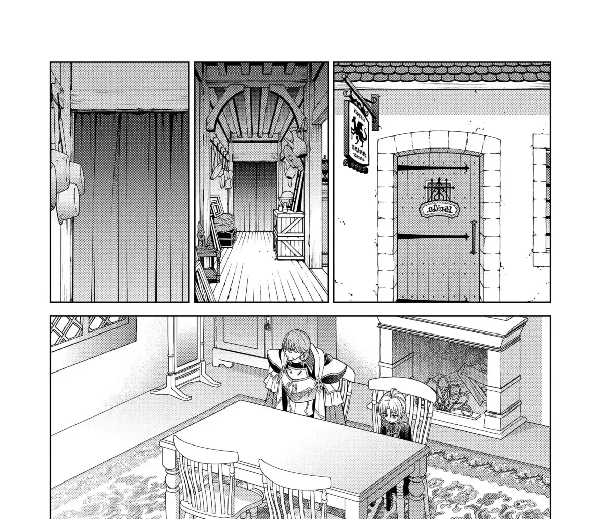 Kizoku Tensei - Megumareta Umare kara Saikyou no Chikara o Eru Chapter 5.1 page 19 - 