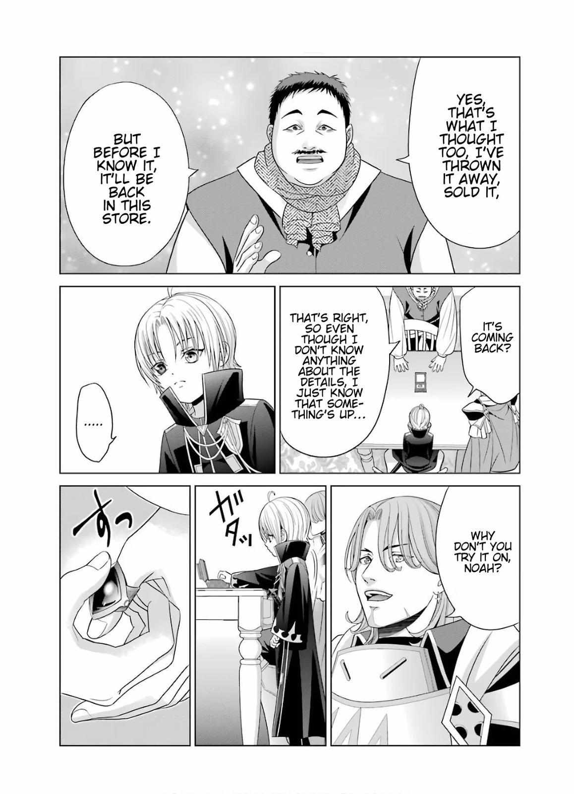 Kizoku Tensei - Megumareta Umare kara Saikyou no Chikara o Eru Chapter 5 page 17 - 