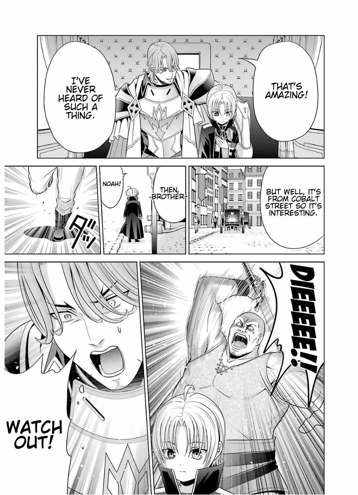 Kizoku Tensei - Megumareta Umare kara Saikyou no Chikara o Eru Chapter 5 page 23 - 