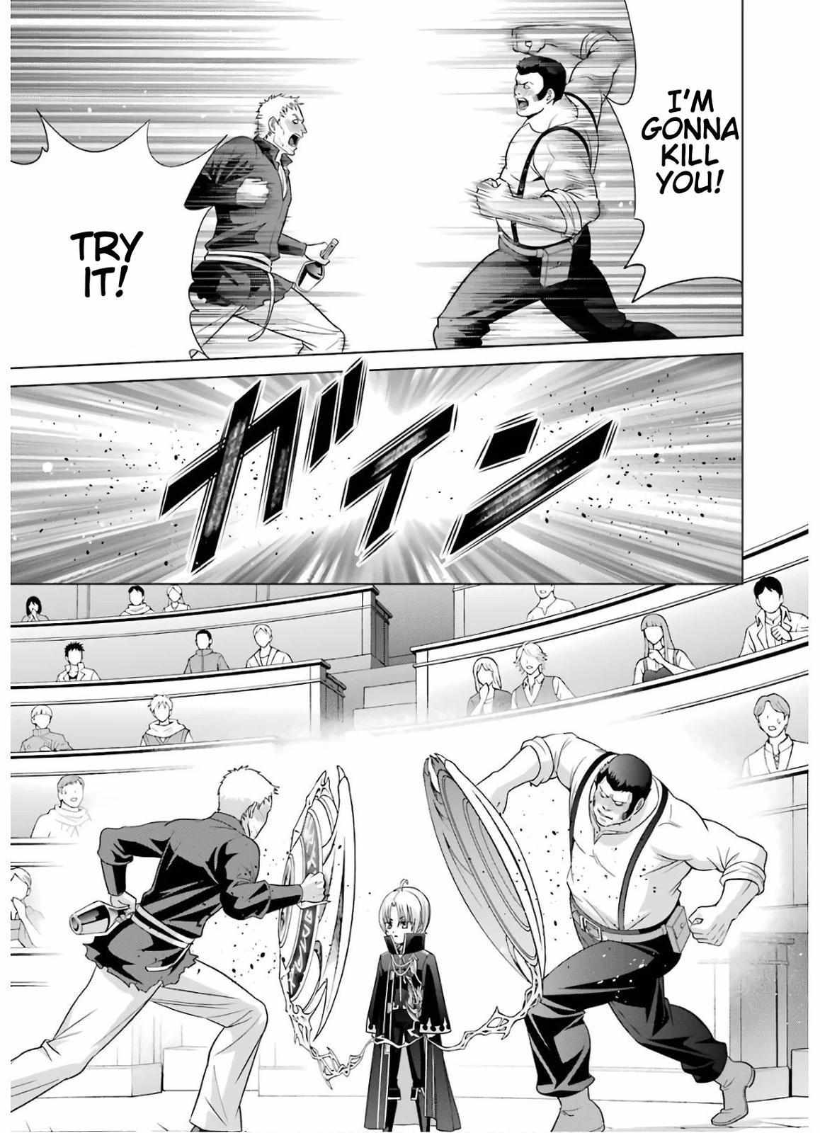 Kizoku Tensei - Megumareta Umare kara Saikyou no Chikara o Eru Chapter 5 page 29 - 