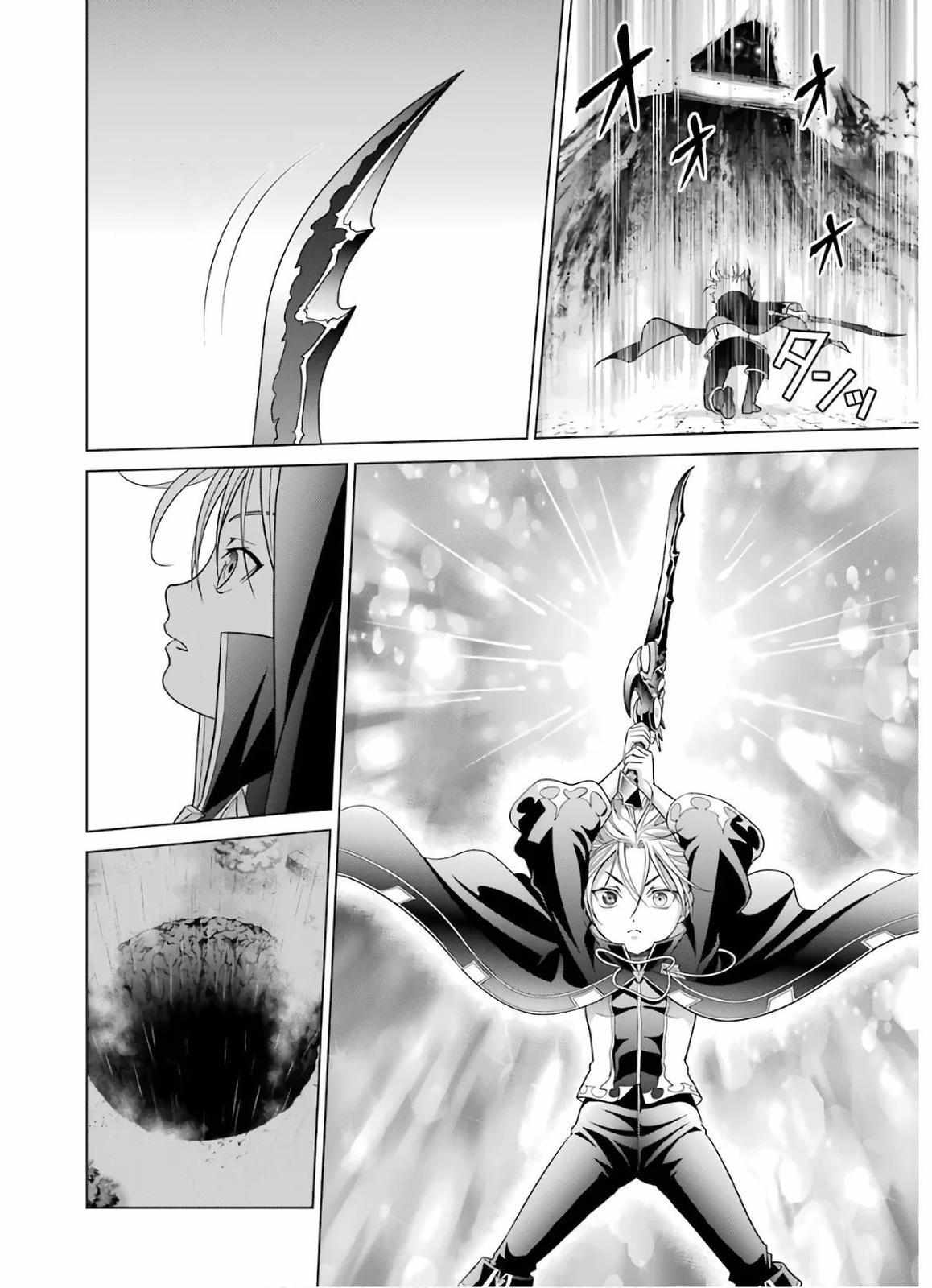 Kizoku Tensei - Megumareta Umare kara Saikyou no Chikara o Eru Chapter 5 page 6 - 