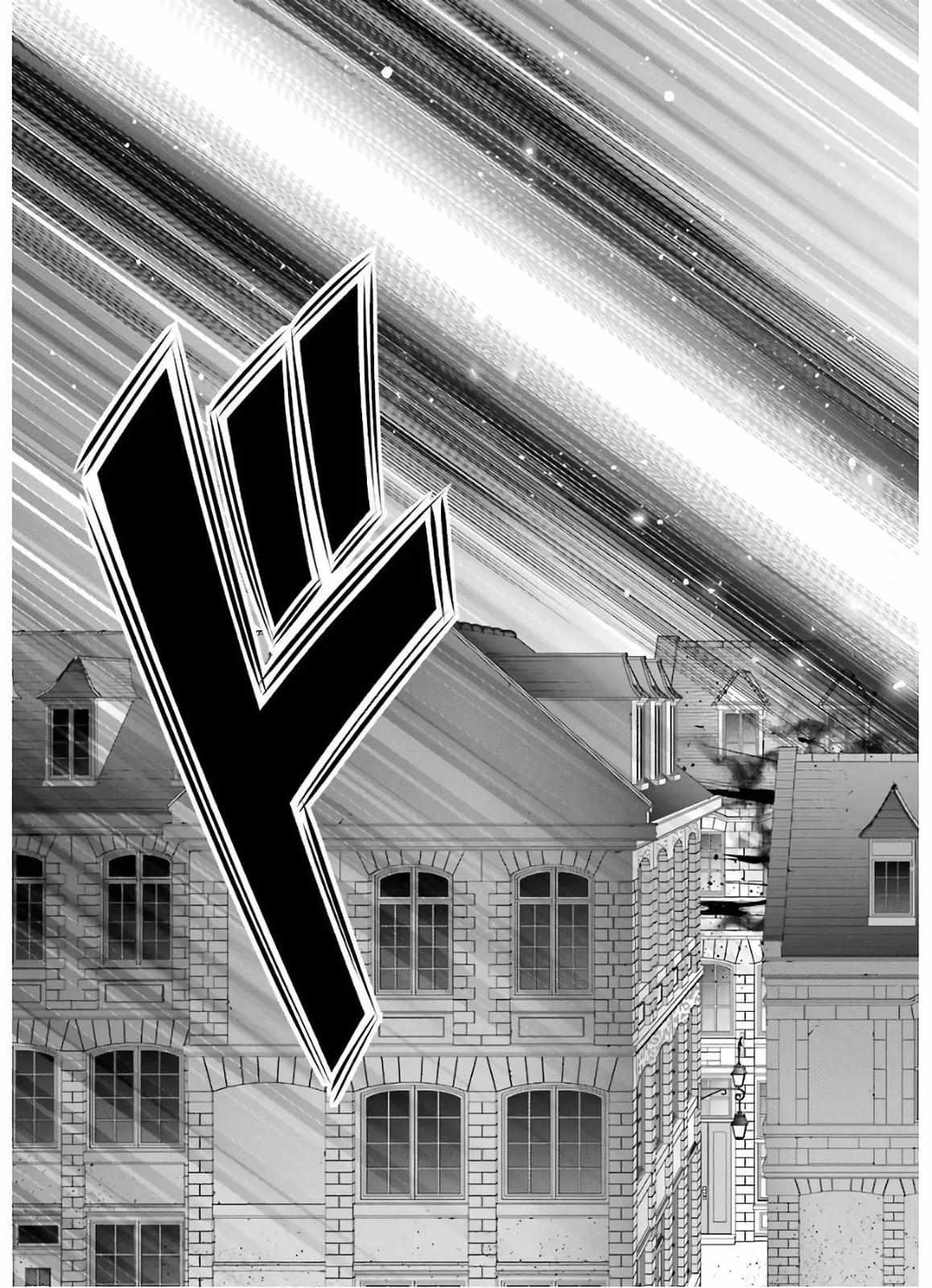 Kizoku Tensei - Megumareta Umare kara Saikyou no Chikara o Eru Chapter 5 page 9 - 