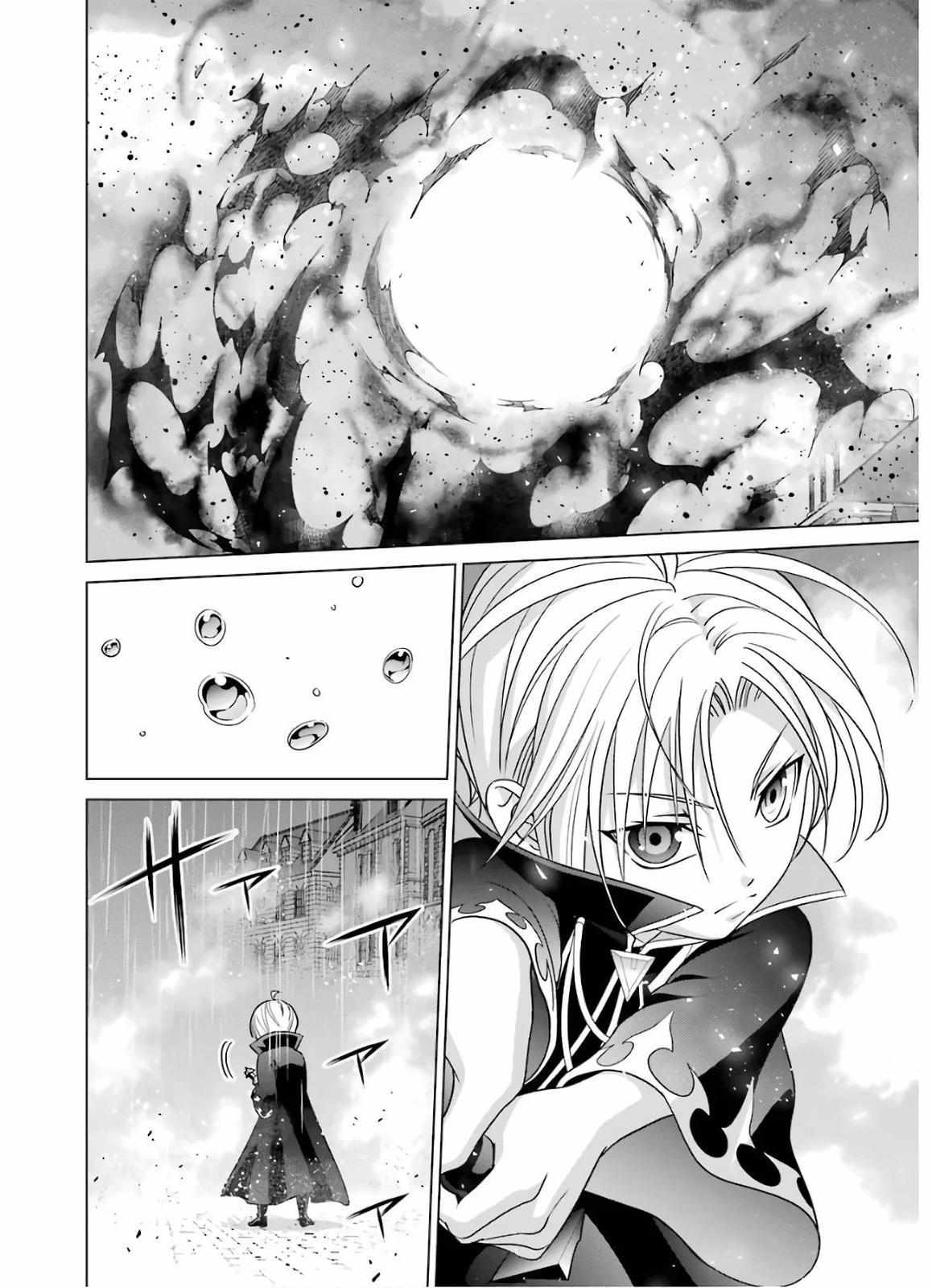 Kizoku Tensei - Megumareta Umare kara Saikyou no Chikara o Eru Chapter 5 page 10 - 