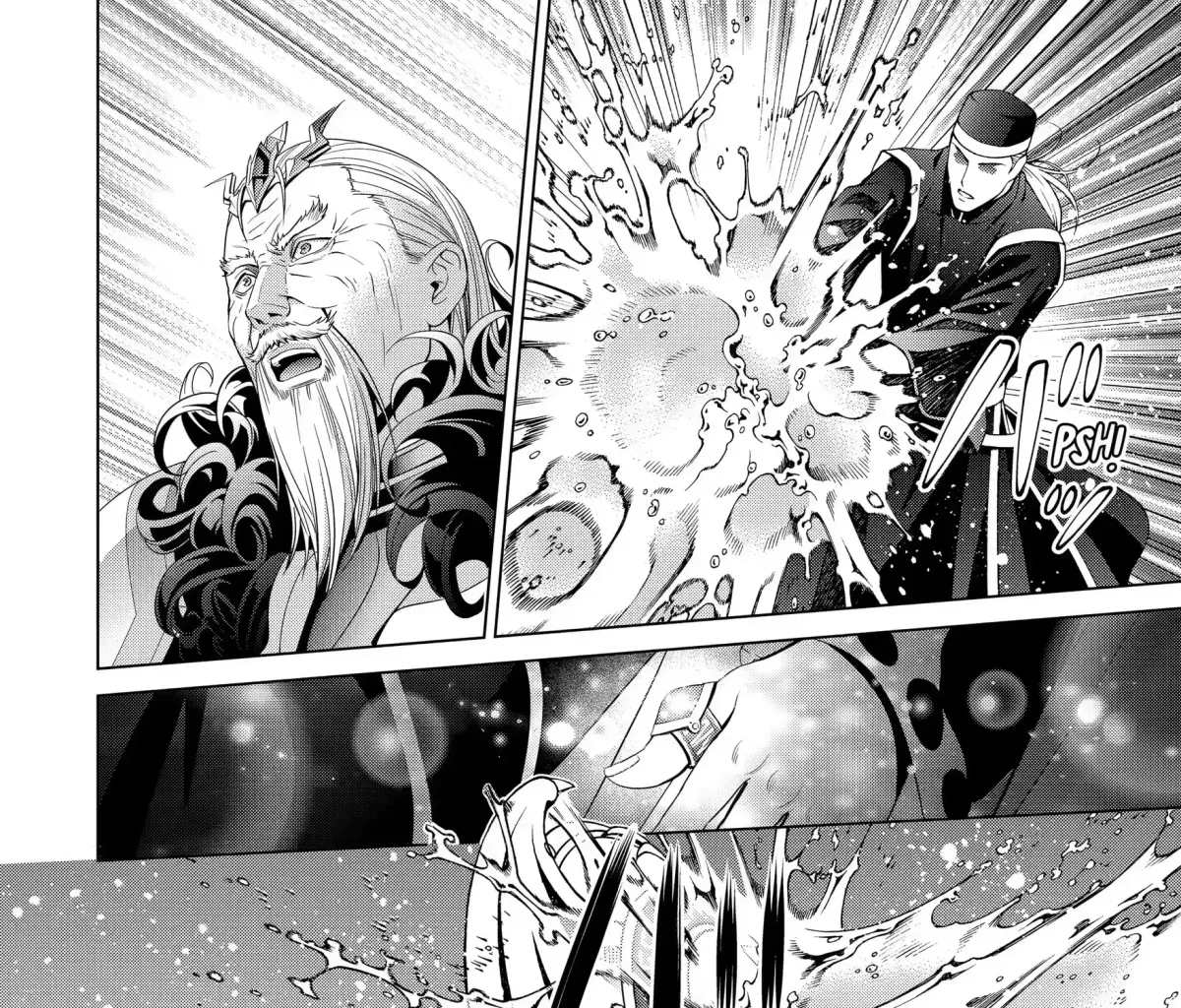 Kizoku Tensei - Megumareta Umare kara Saikyou no Chikara o Eru Chapter 6.3 page 15 - 