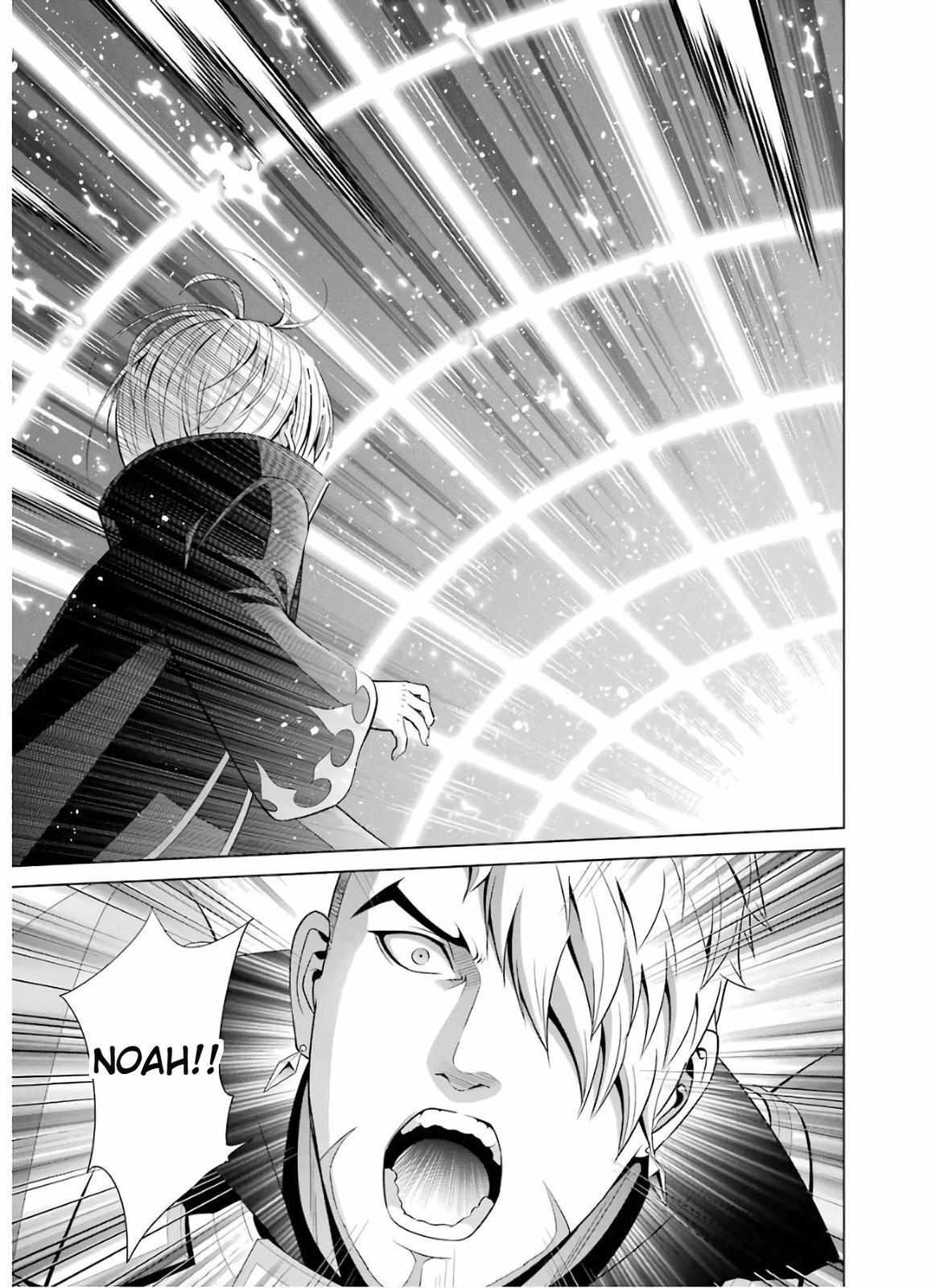 Kizoku Tensei - Megumareta Umare kara Saikyou no Chikara o Eru Chapter 6 page 13 - 