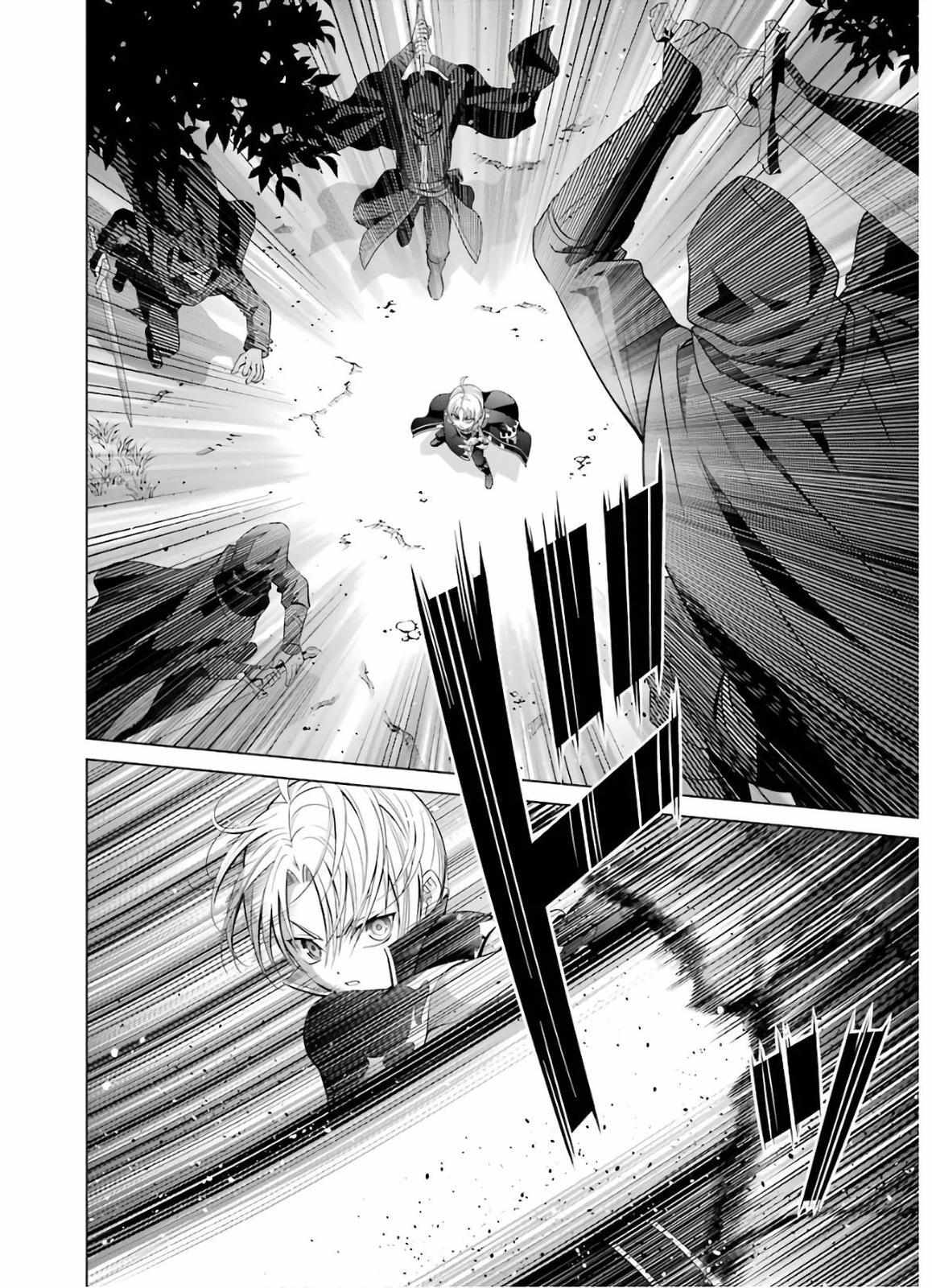 Kizoku Tensei - Megumareta Umare kara Saikyou no Chikara o Eru Chapter 6 page 16 - 