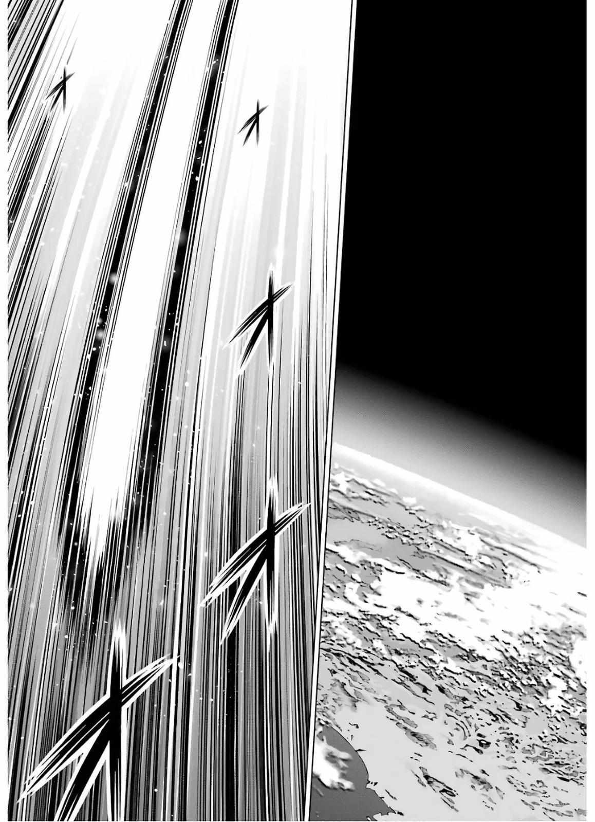 Kizoku Tensei - Megumareta Umare kara Saikyou no Chikara o Eru Chapter 7 page 19 - 