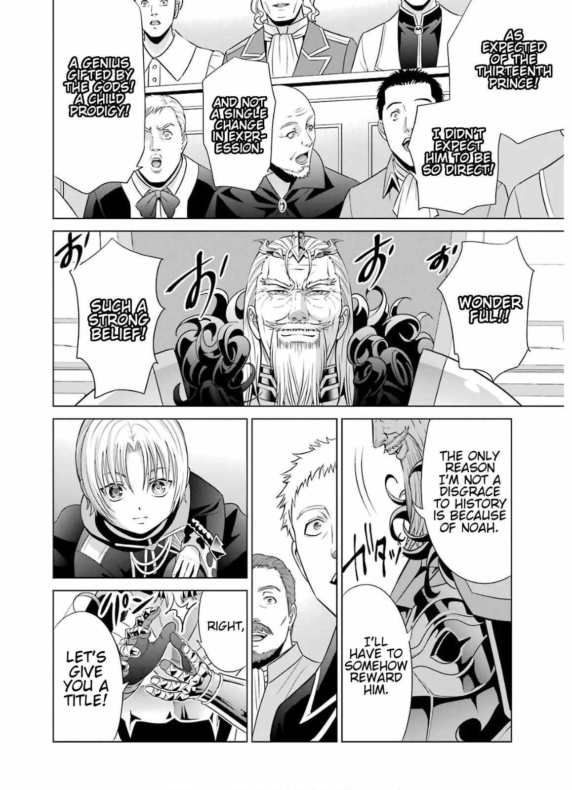 Kizoku Tensei - Megumareta Umare kara Saikyou no Chikara o Eru Chapter 7 page 28 - 