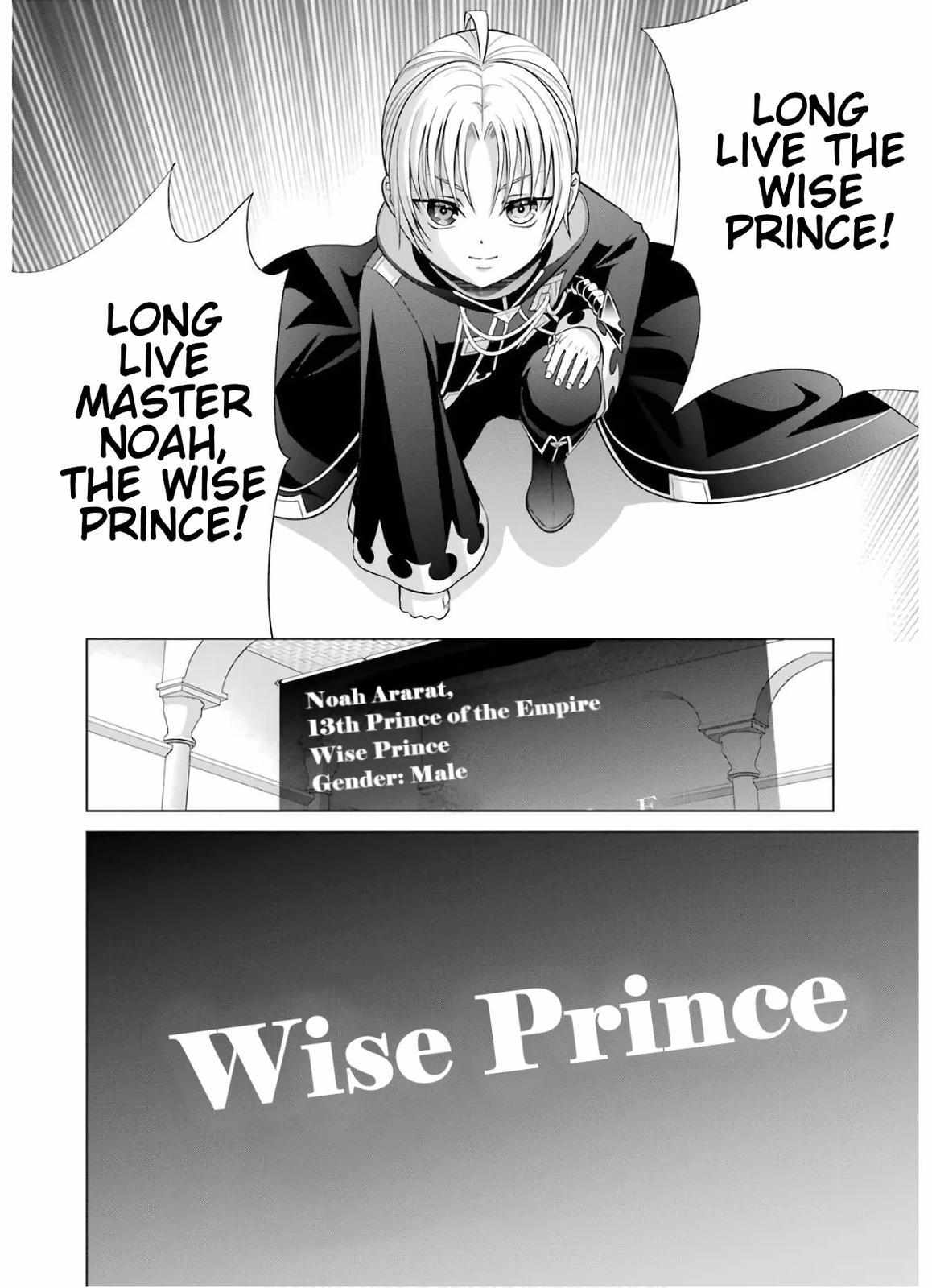 Kizoku Tensei - Megumareta Umare kara Saikyou no Chikara o Eru Chapter 7 page 30 - 