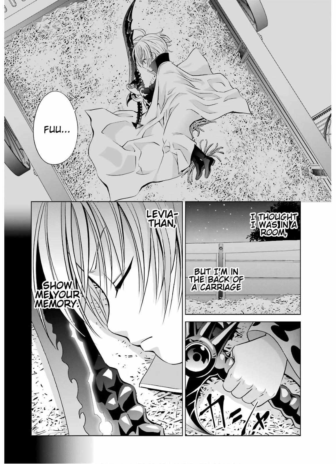 Kizoku Tensei - Megumareta Umare kara Saikyou no Chikara o Eru Chapter 7 page 4 - 