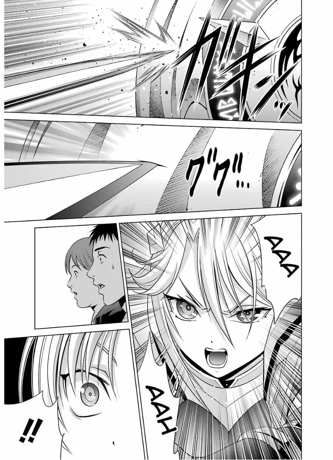 Kizoku Tensei - Megumareta Umare kara Saikyou no Chikara o Eru Chapter 7 page 37 - 