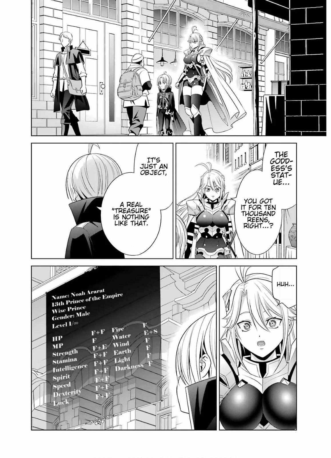 Kizoku Tensei - Megumareta Umare kara Saikyou no Chikara o Eru Chapter 8 page 24 - 