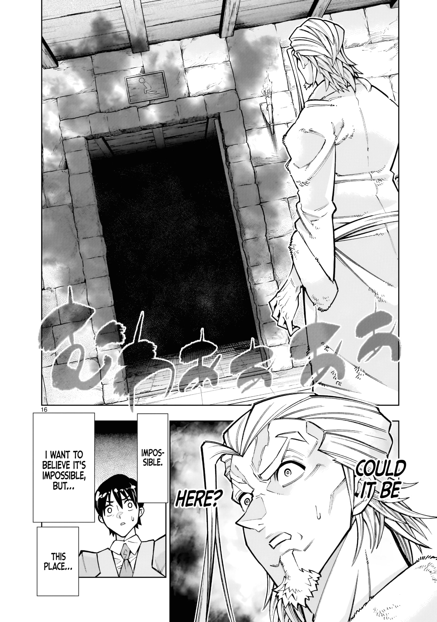 Kizuitara Musou Game no Akuyaku Shougun Datta Ken. Hametsu Route wa Bukkowasu Chapter 2.1 page 17 - 
