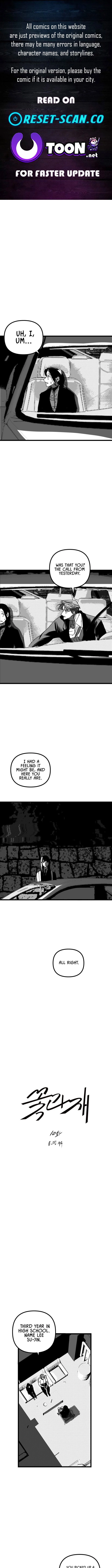 Kkotgwa Jae Chapter 10 page 1 - 