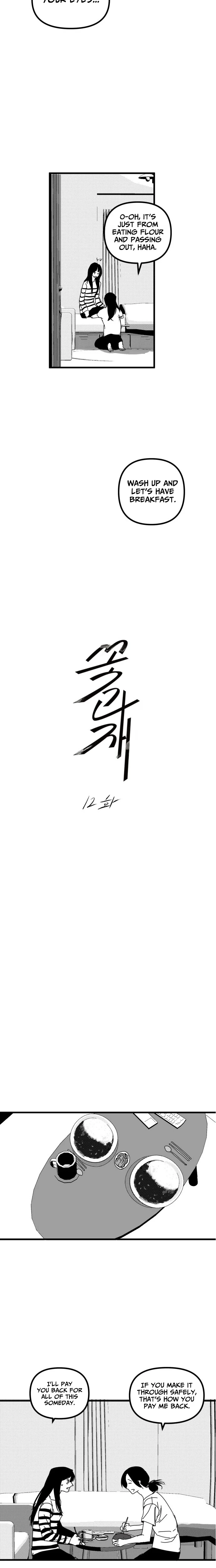 Kkotgwa Jae Chapter 12 page 2 - 