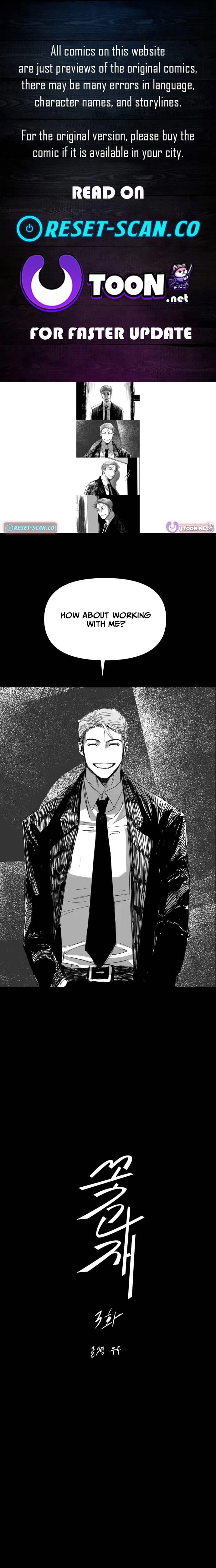 Kkotgwa Jae Chapter 3 page 1 - 