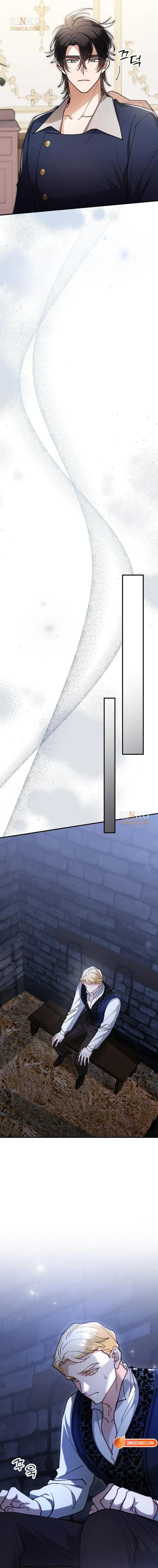 Kkoti Samkin Jimseung Chapter 146 page 16 - 