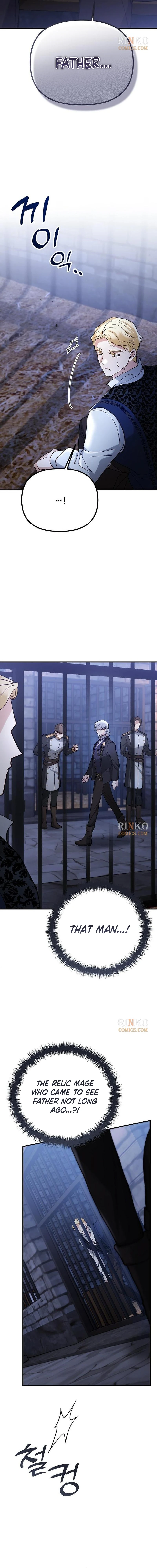 Kkoti Samkin Jimseung Chapter 146 page 17 - 