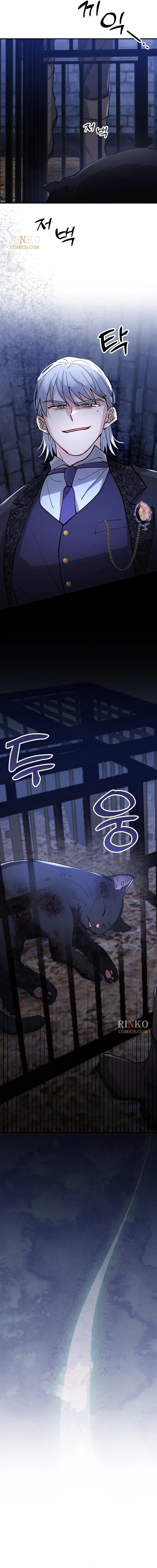 Kkoti Samkin Jimseung Chapter 146 page 18 - 