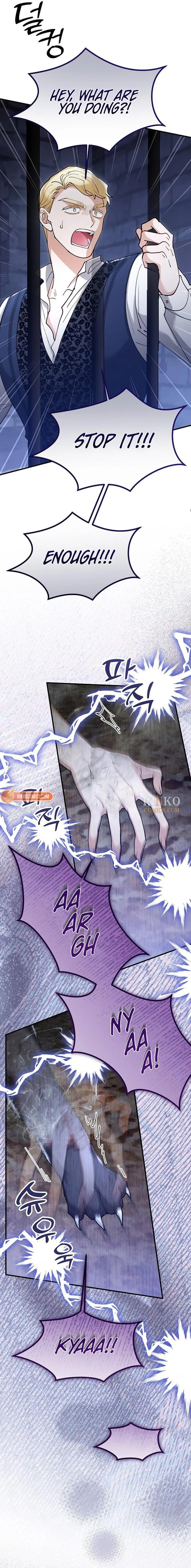 Kkoti Samkin Jimseung Chapter 147 page 5 - 