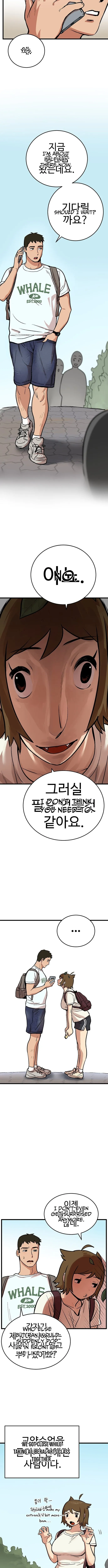Kkwae-ae-aek Chapter 1 page 3 - 
