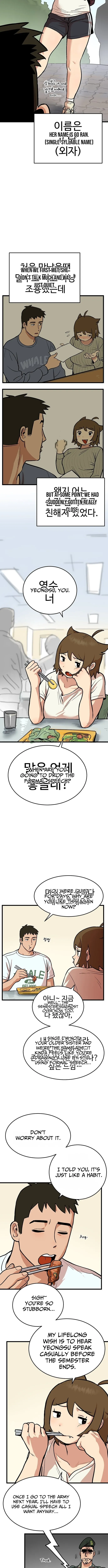 Kkwae-ae-aek Chapter 1 page 4 - 