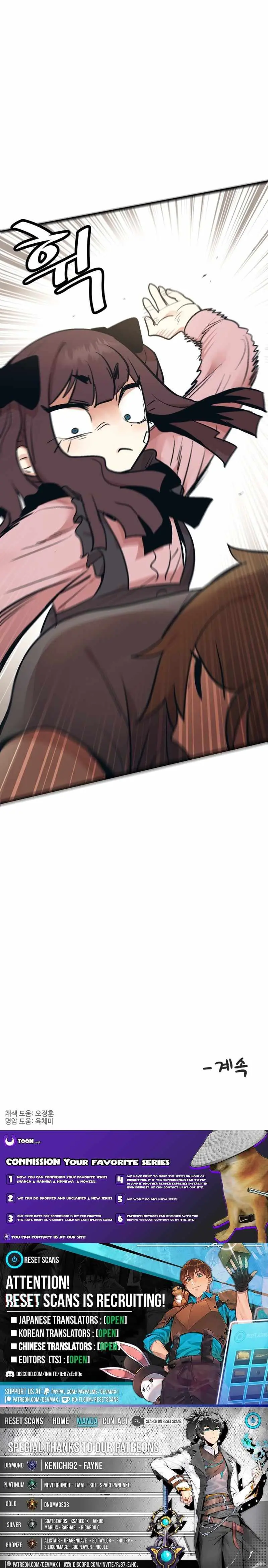Kkwae-ae-aek Chapter 13 page 16 - 