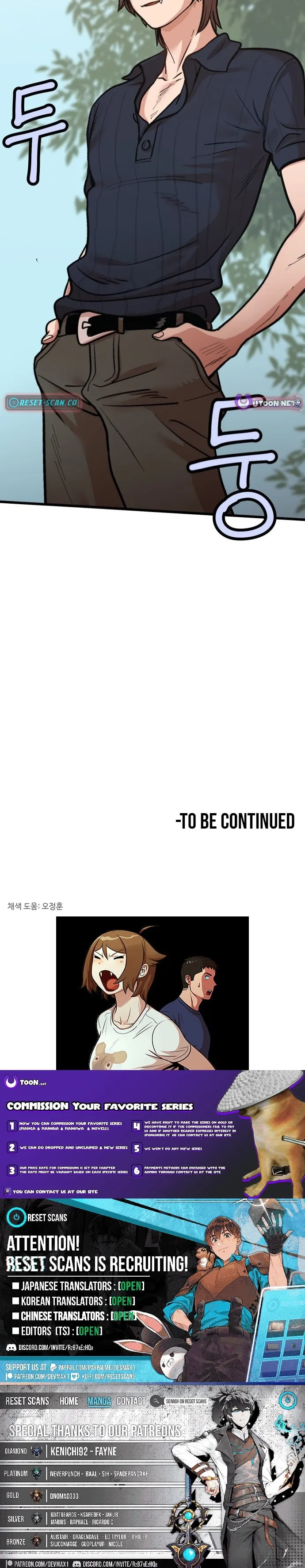 Kkwae-ae-aek Chapter 2 page 16 - 