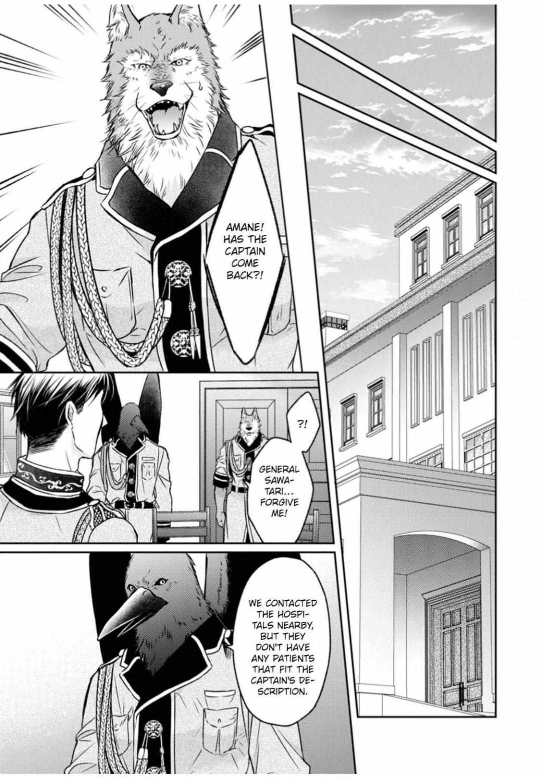 Kneeling Before the Beast Chapter 11 page 14 - 