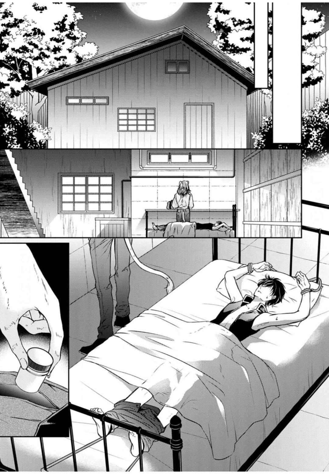 Kneeling Before the Beast Chapter 11 page 18 - 