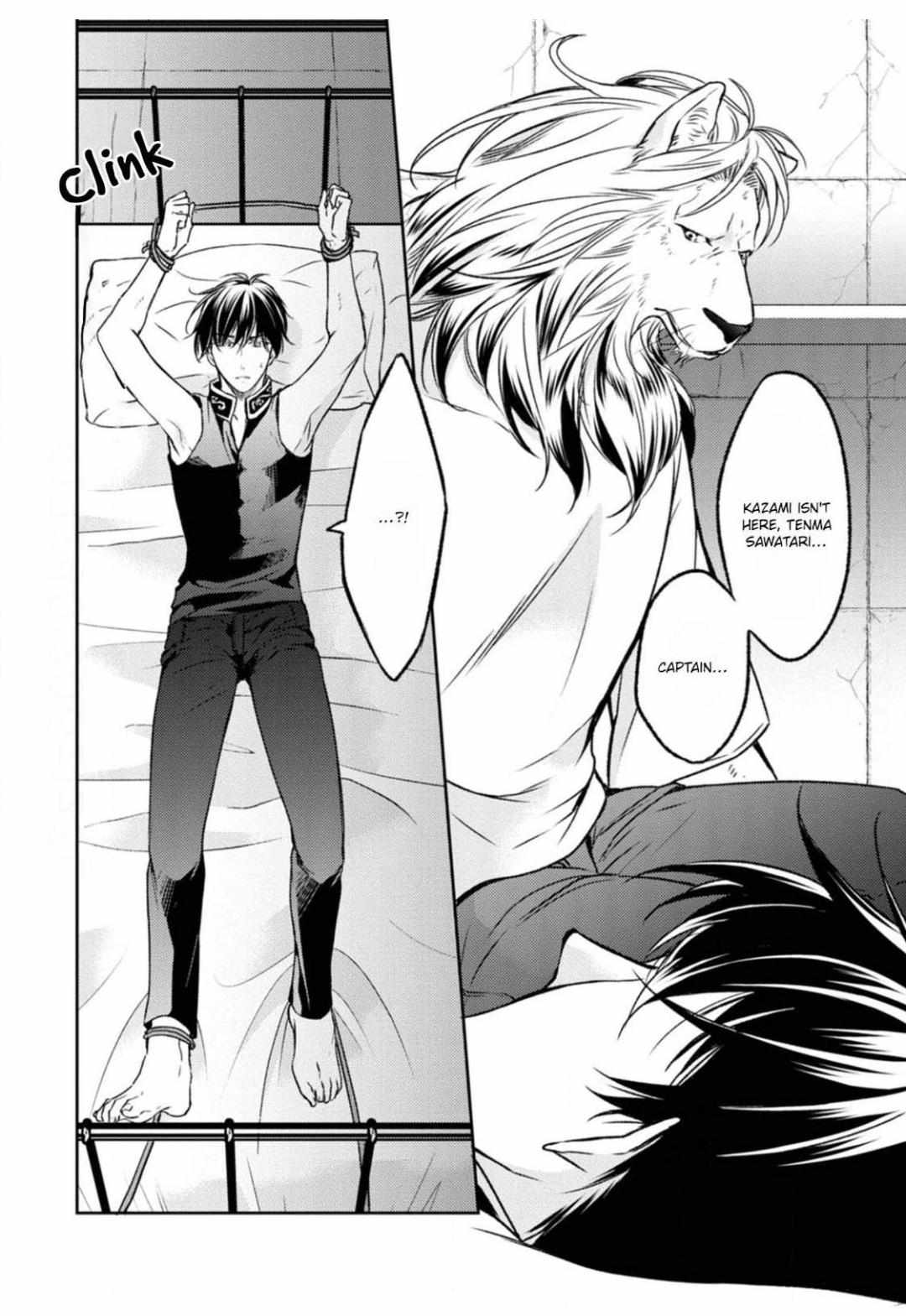 Kneeling Before the Beast Chapter 11 page 5 - 