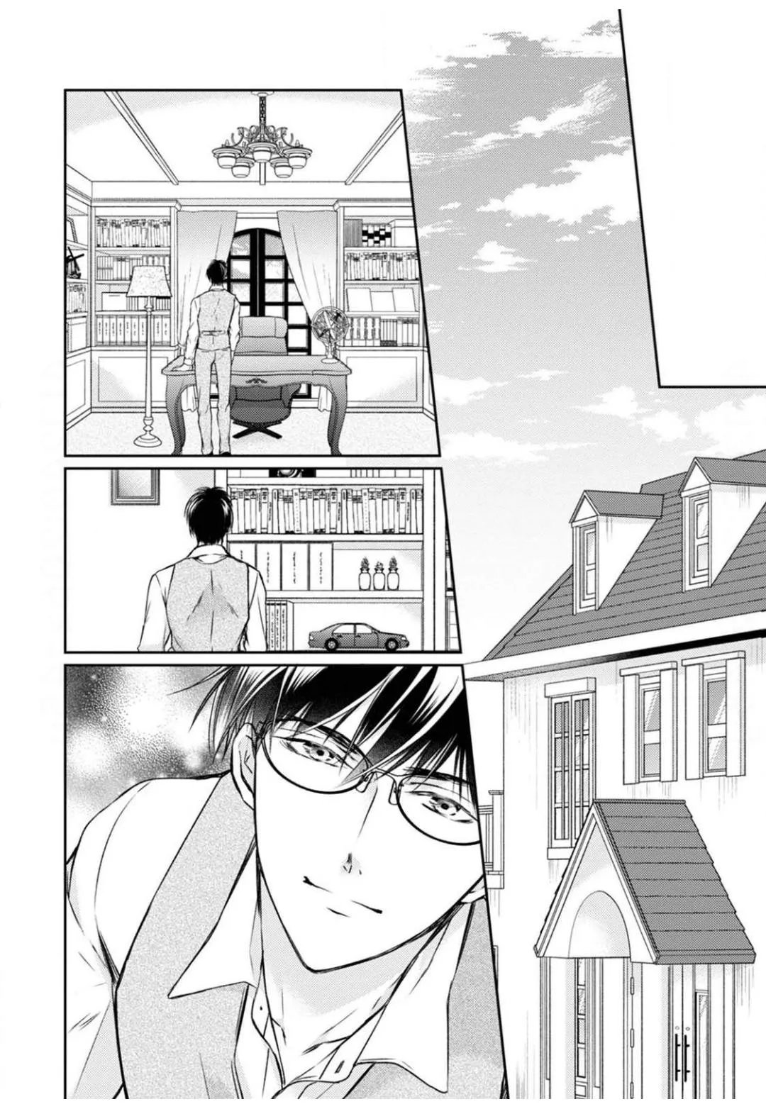 Kneeling Before the Beast Chapter 18 page 33 - 