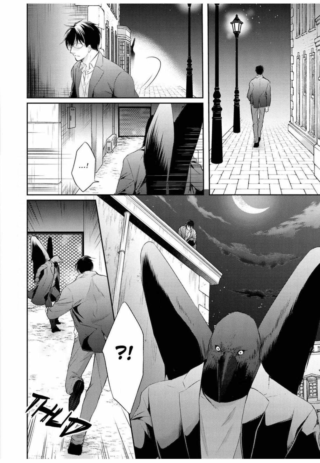 Kneeling Before the Beast Chapter 2 page 36 - 