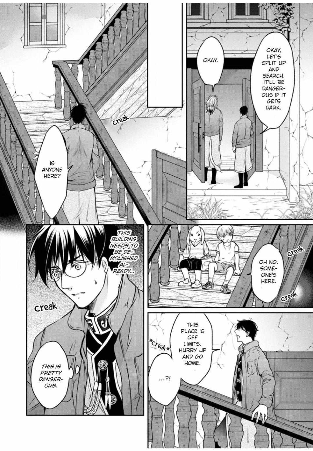 Kneeling Before the Beast Chapter 8 page 17 - 