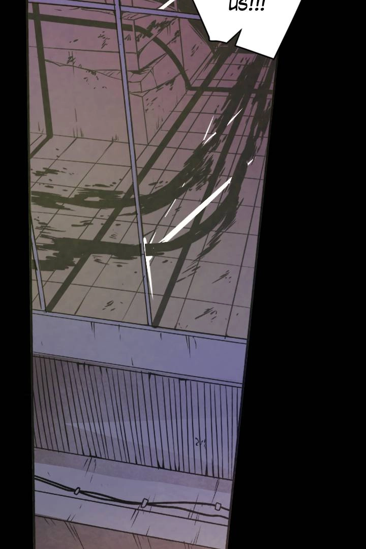 Knight of Rakshasa Chapter 1 page 6 - 