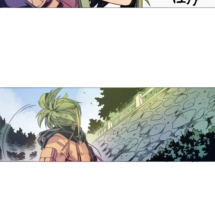 Knight of Rakshasa Chapter 12 page 9 - 