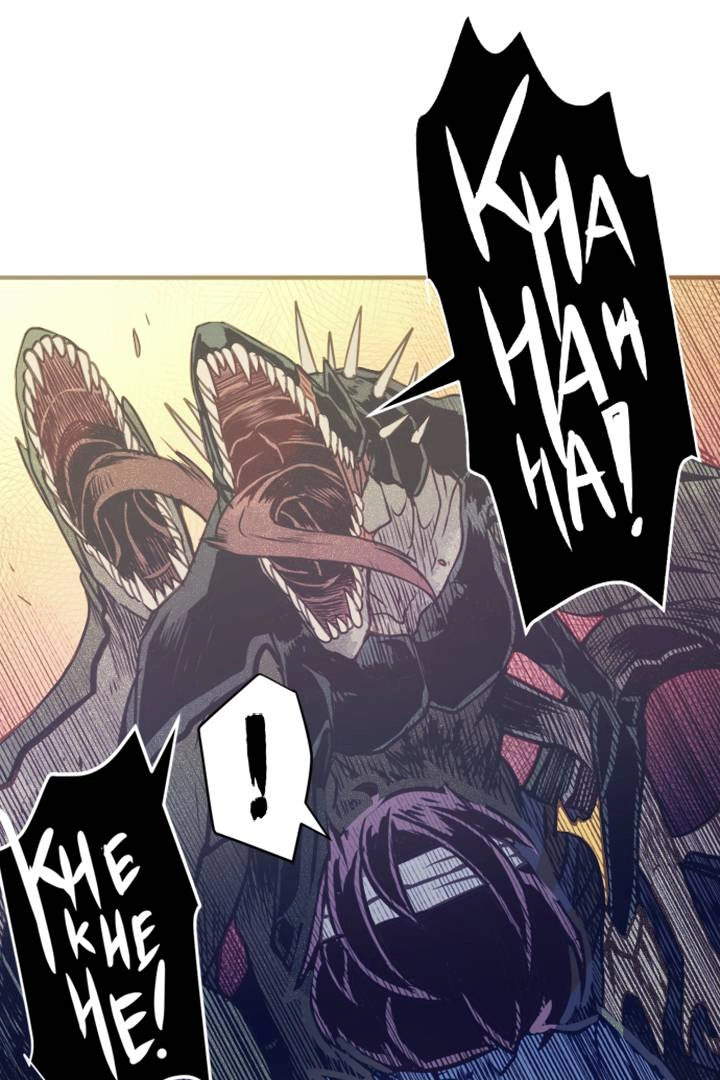 Knight of Rakshasa Chapter 19 page 14 - 