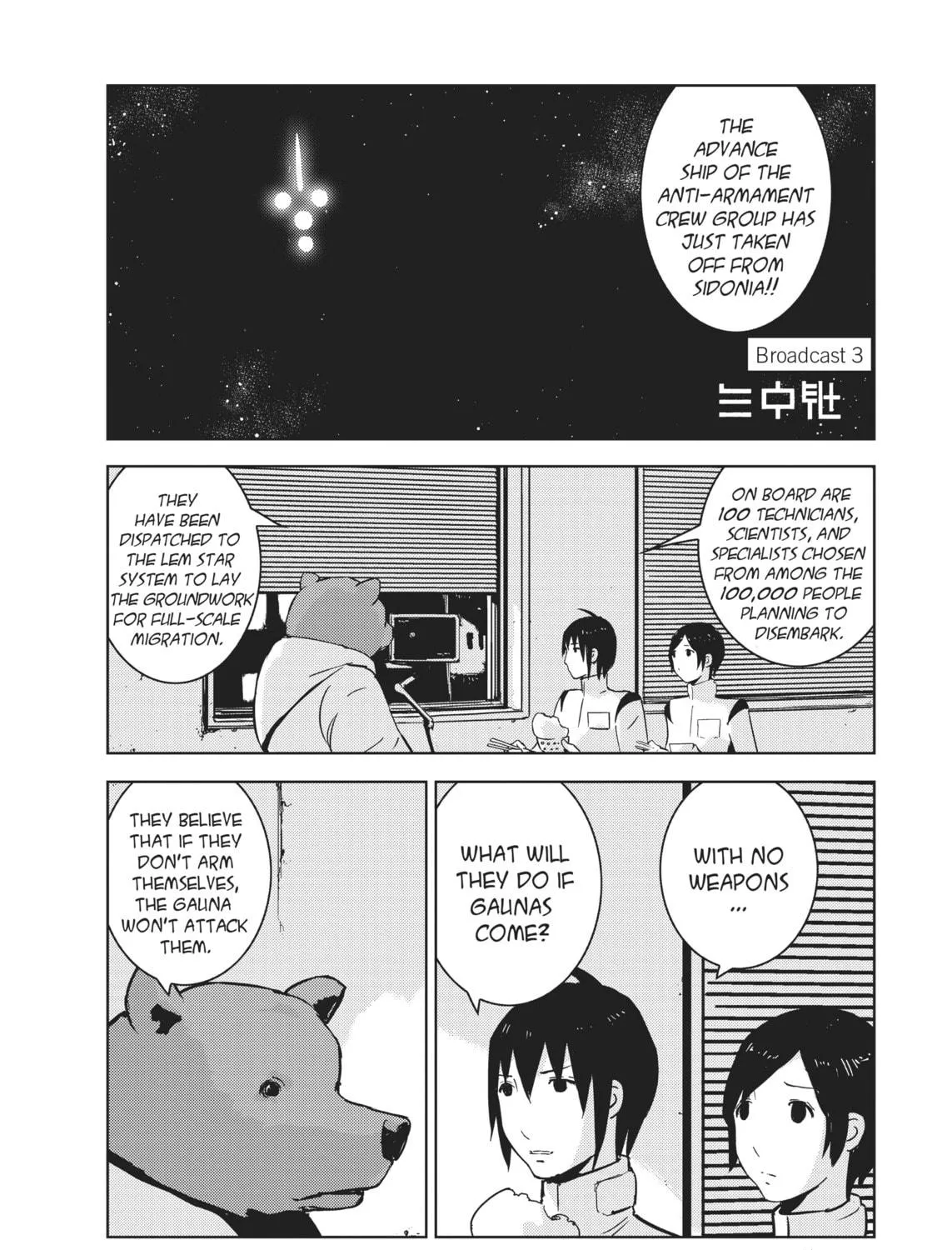 Knights of Sidonia Chapter 19 page 19 - 