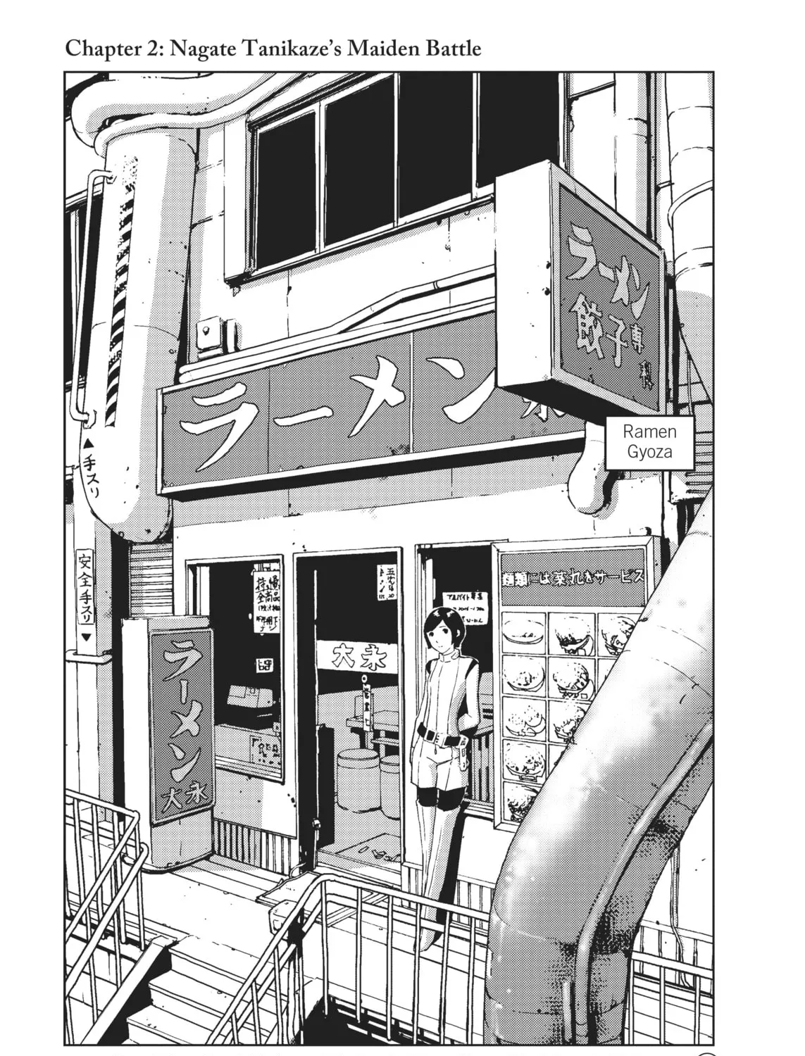 Knights of Sidonia Chapter 2 page 1 - 