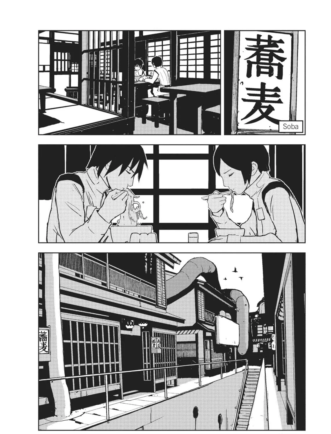 Knights of Sidonia Chapter 2 page 23 - 