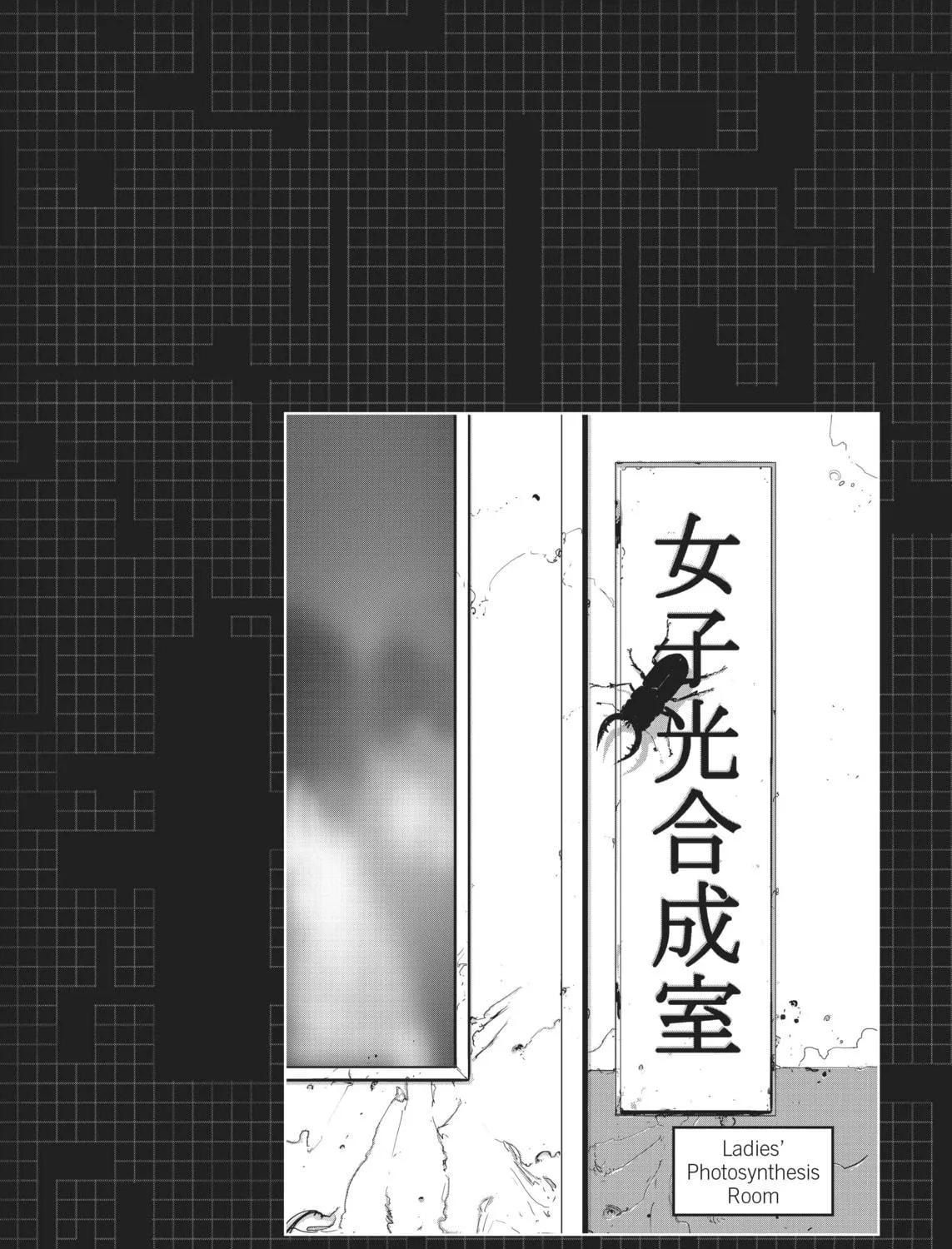 Knights of Sidonia Chapter 23 page 65 - 