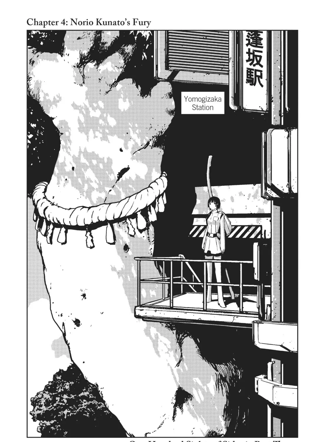 Knights of Sidonia Chapter 4 page 1 - 
