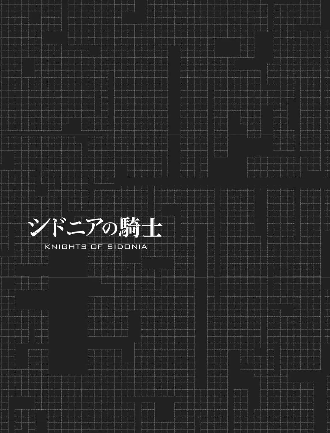 Knights of Sidonia Chapter 47 page 57 - 