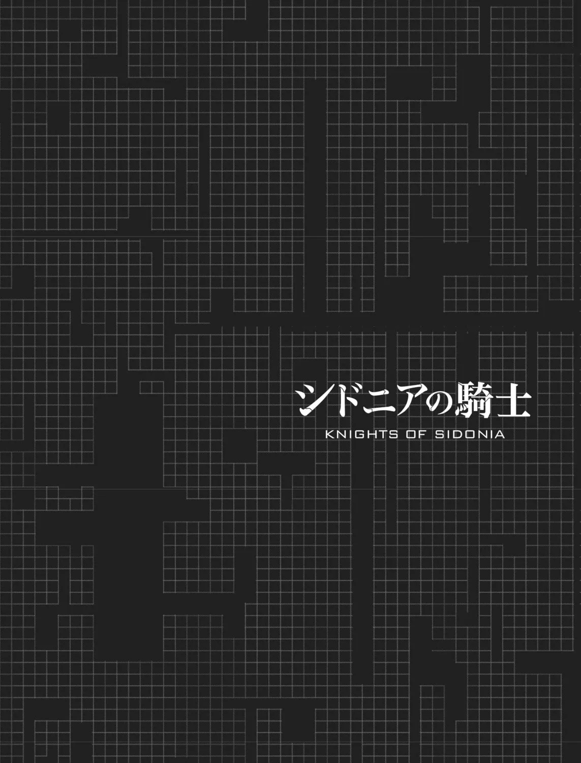 Knights of Sidonia Chapter 52 page 67 - 