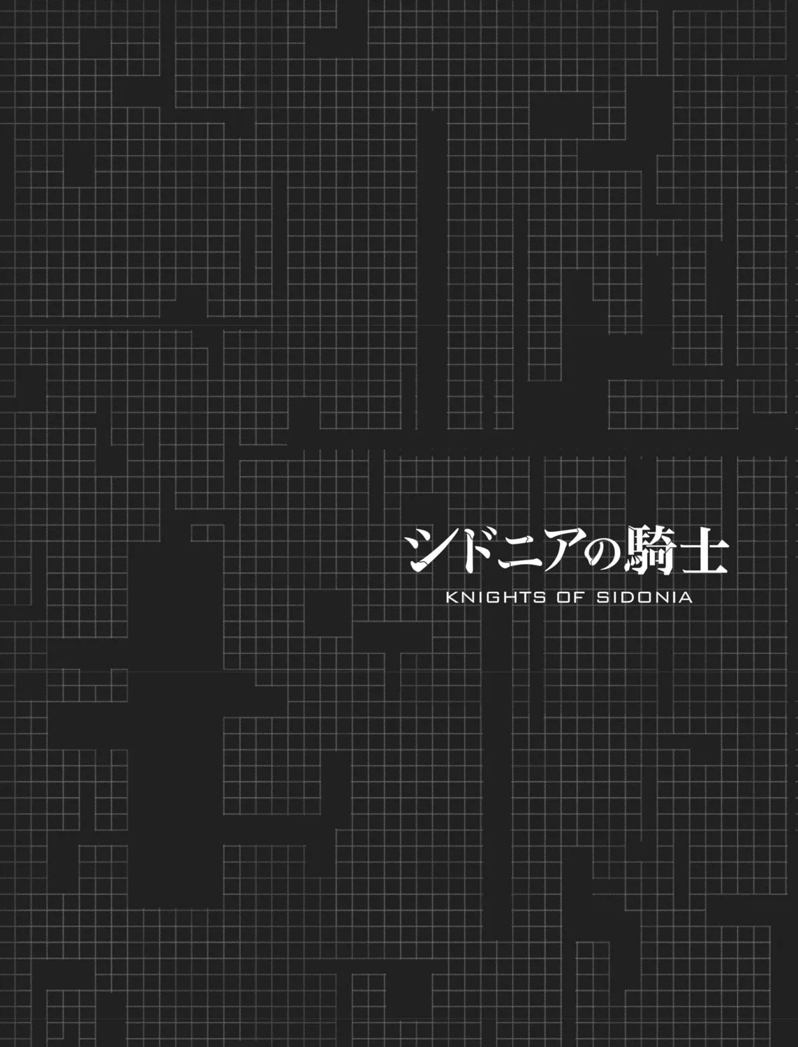 Knights of Sidonia Chapter 53 page 55 - 