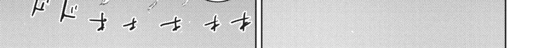 Knights of Sidonia Chapter 56 page 64 - 