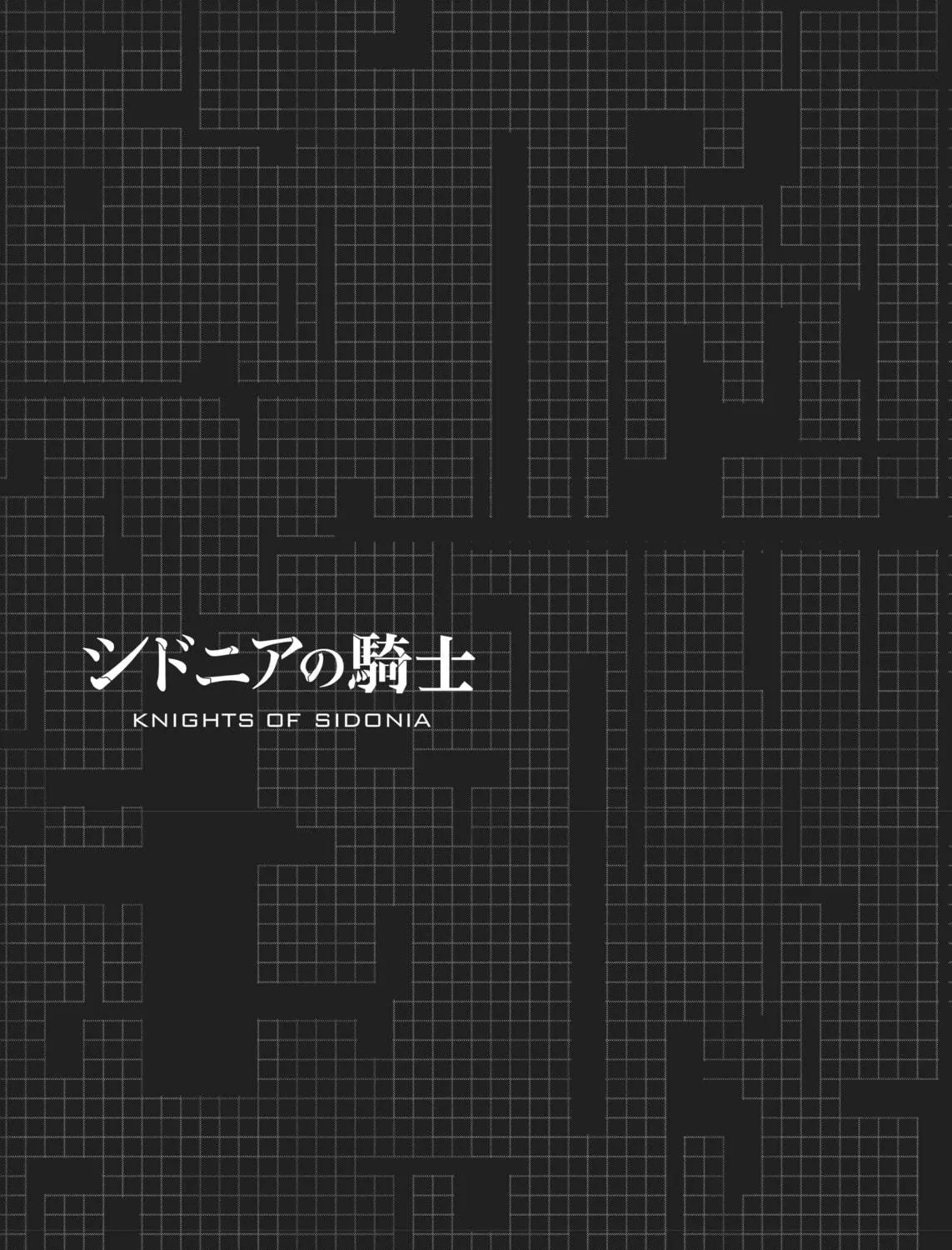 Knights of Sidonia Chapter 63 page 79 - 